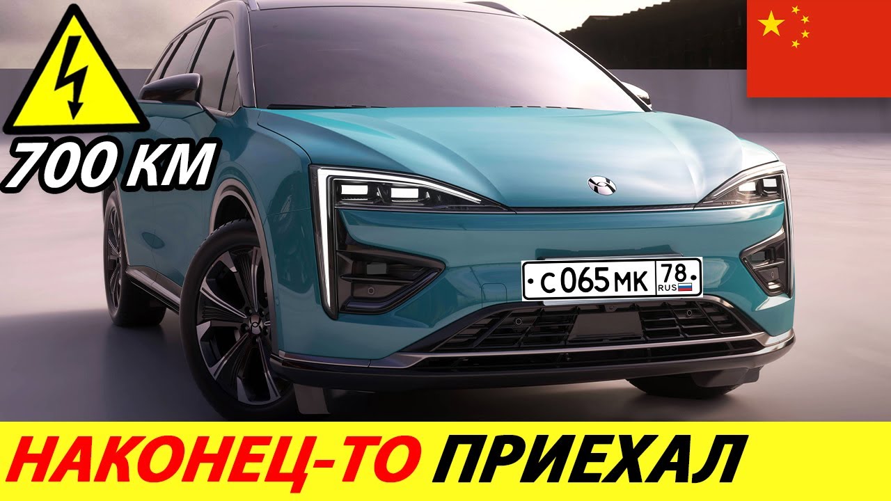 КИТАЙ УДИВИЛ! ПРИЕХАЛ НОВЫЙ КИТАЙСКИЙ ЭЛЕКТРОМОБИЛЬ 2025 ГОДА! ЭЛЕКТРИЧЕСКИЙ КРОССОВЕР HYCAN 007