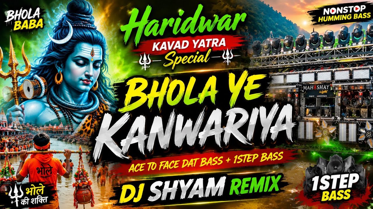 Bhola Ye Kanwariya - Power Music Haridwar Sound Check Song 2026 | Bol Bam Dj Song | Dj Shyam Remix