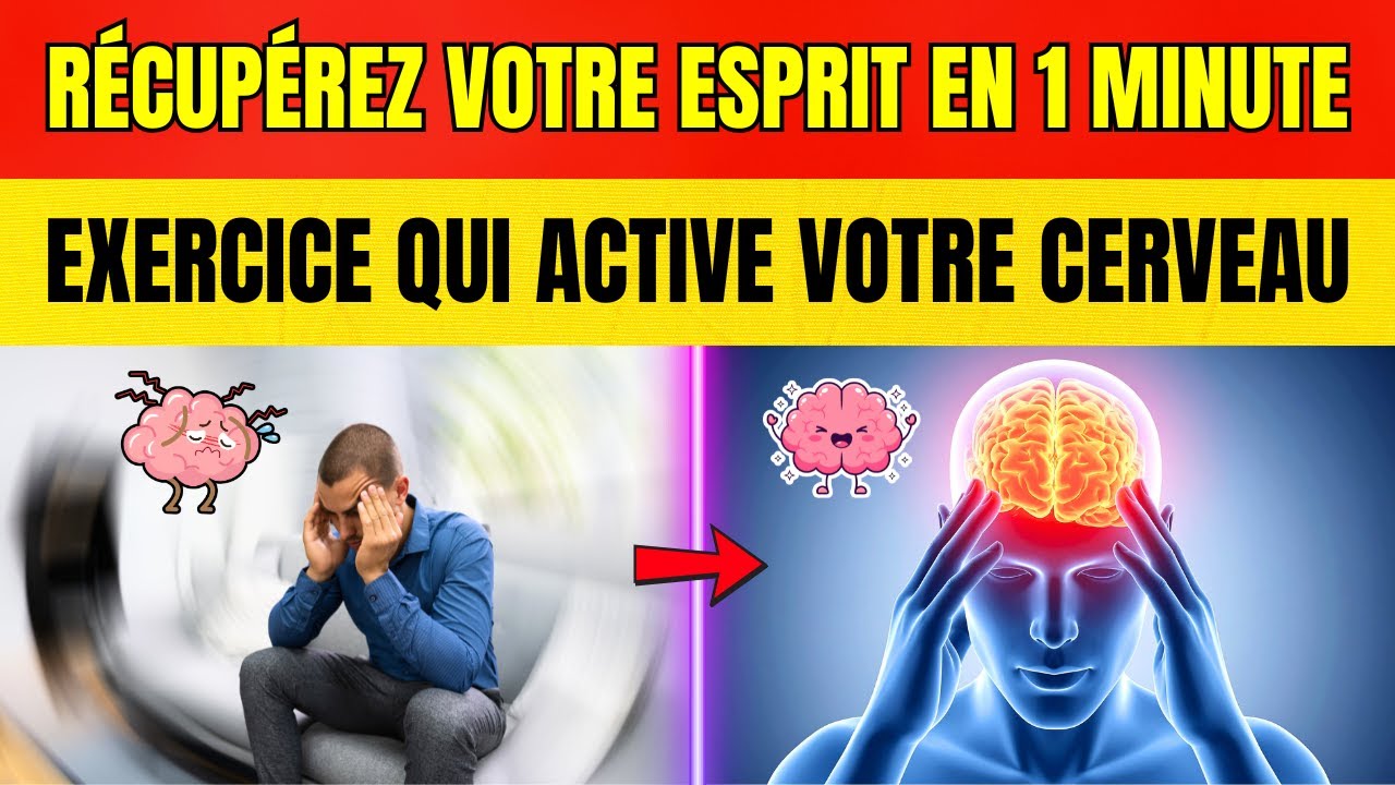 🧠 EN 1 MINUTE PAR JOUR_ RÉACTIVEZ VOTRE MÉMOIRE COMME JAMAIS AUPARAVANT !