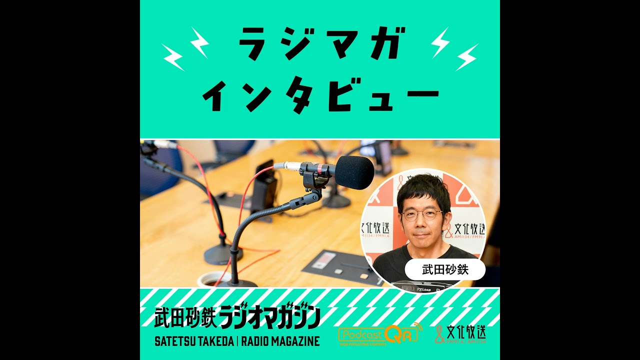 2026年2月10日　川内有緒（『ロッコク・キッチン』著者）