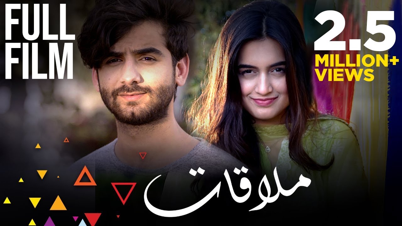 Umer Butt & Hira Khan feat. Nabeel Shaukat in Mulaqat | A Short Love Story  | C1 Shorts | CS1