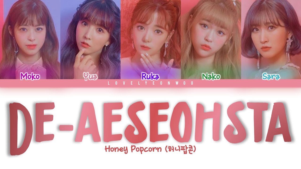 Honey Popcorn (허니팝콘) – De-aeseohsta (디에세오스타) Lyrics (Color Coded Han/Rom/Eng)