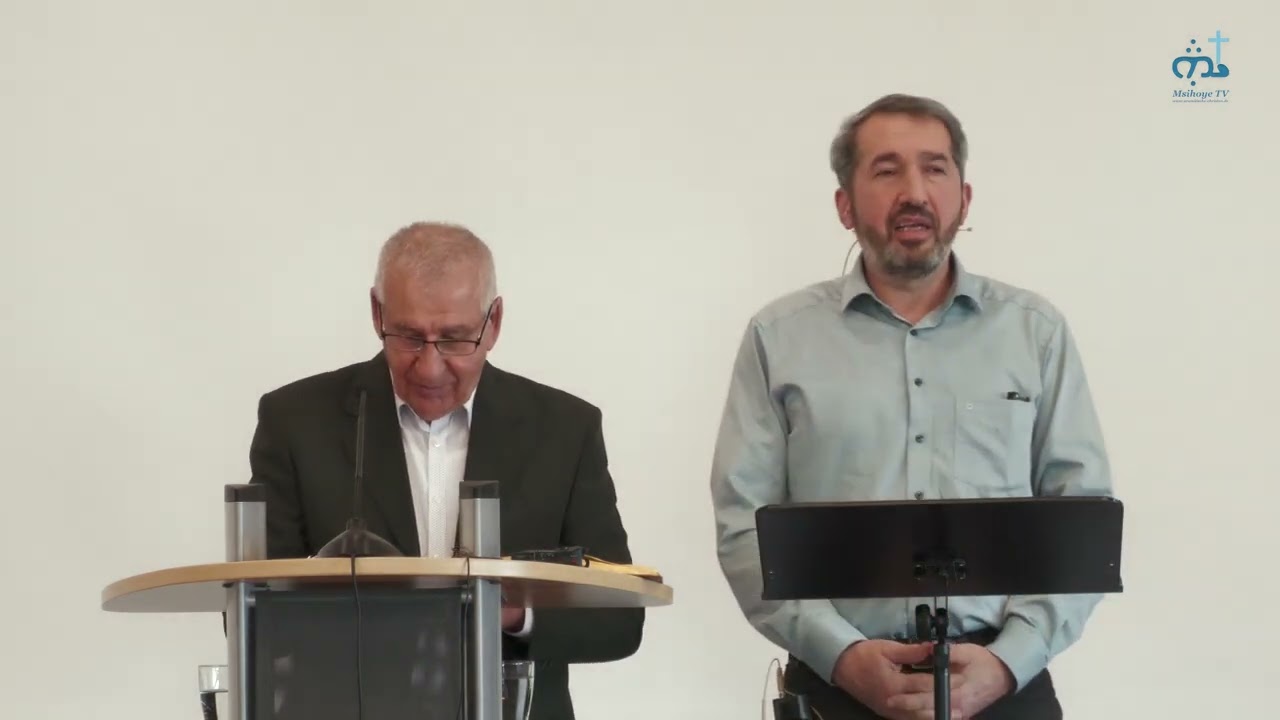 Šabo Unsac Bar David | ܫܰܒܳܐ ܒܰܪ ܕܰܘܺܝ | Dawid bi claymutho | ܕܰܘܝܕ݂ ܒܺܝ ܥܠܰܝܡܽܘܬ݂ܳ