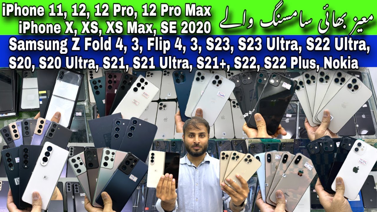 Moiz Bhai Samsung Walay | iPhone 11, 12, 12 Pro, 12 Pro Max, Z Fold 4, 3, Z Flip 4, 3, S23 Ultra, 22