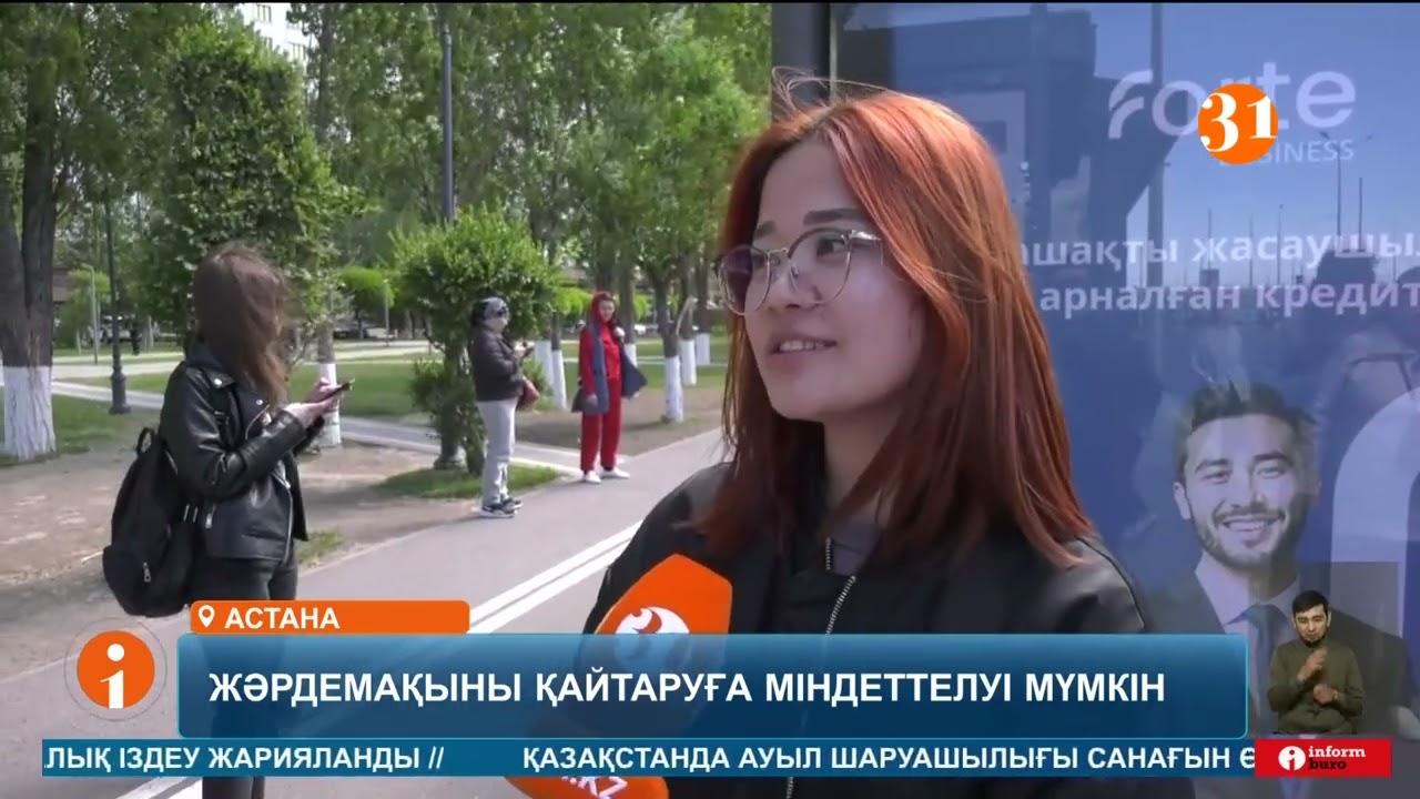 Декретте отырып, жұмыс істеп жүрген аналар жәрдемақыны мемлекетке қайтарып беруі мүмкін