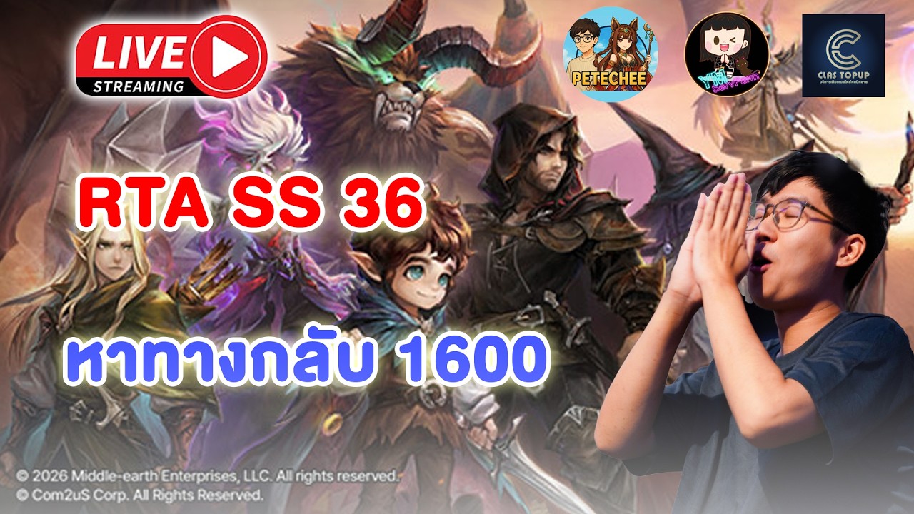 [Live] RTA หาทางกลับไป 1600   Summoners  War