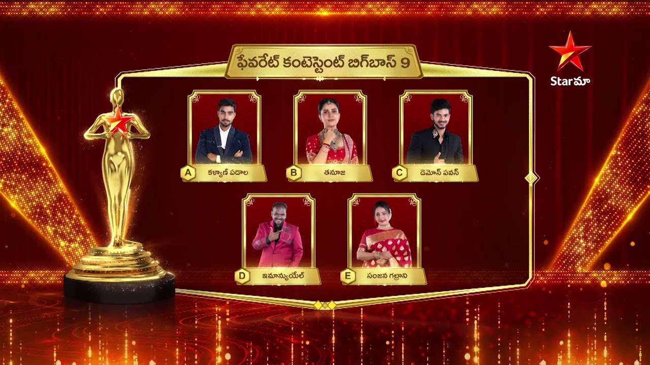 Star Maa Pariwaar Awards 2026 | Bigg Boss 9 Favourite Contestant Nominees | StarMaa