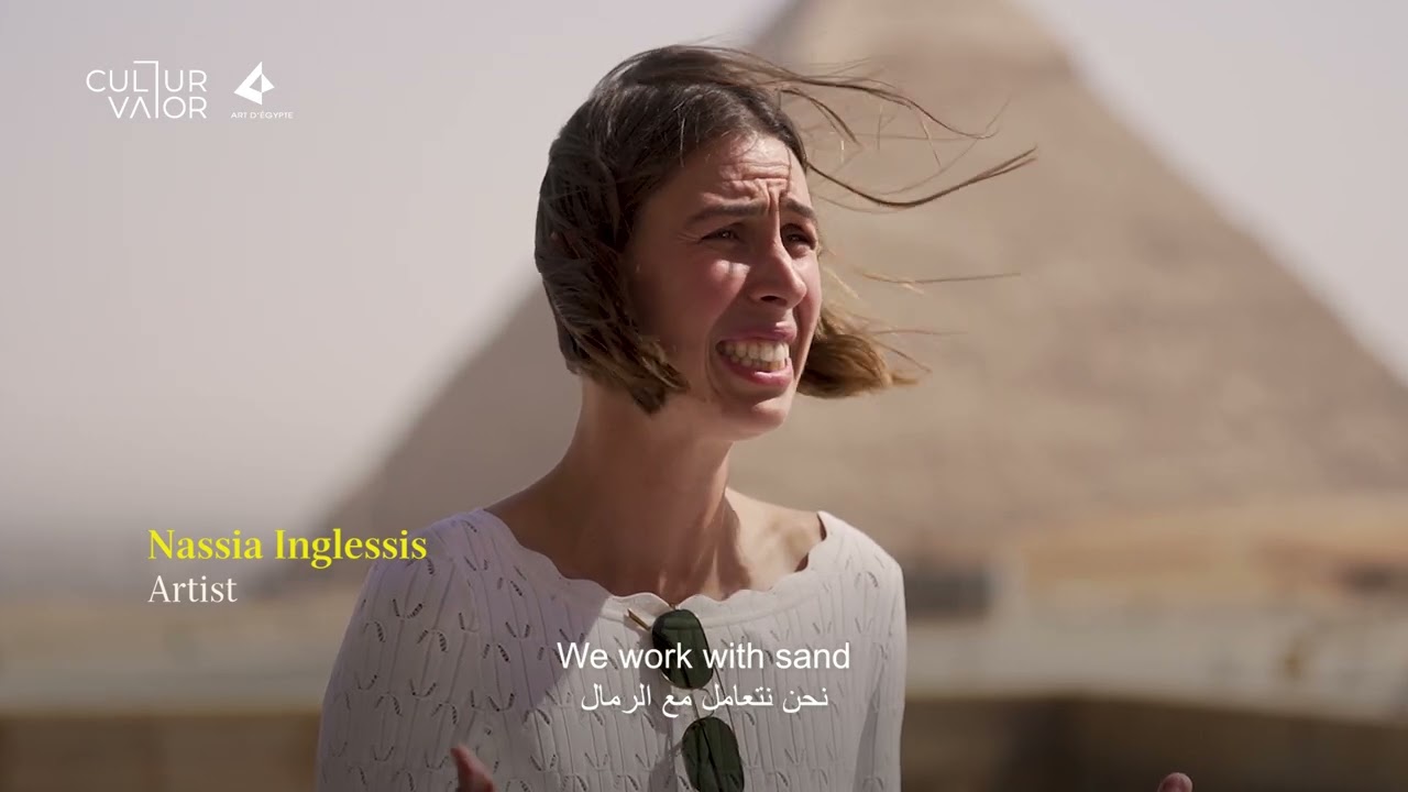 Art D'Egypte   Documentary 2025