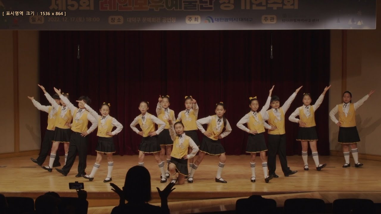 세상 앞으로 - 레인보우예술단 제5회 정기연주회