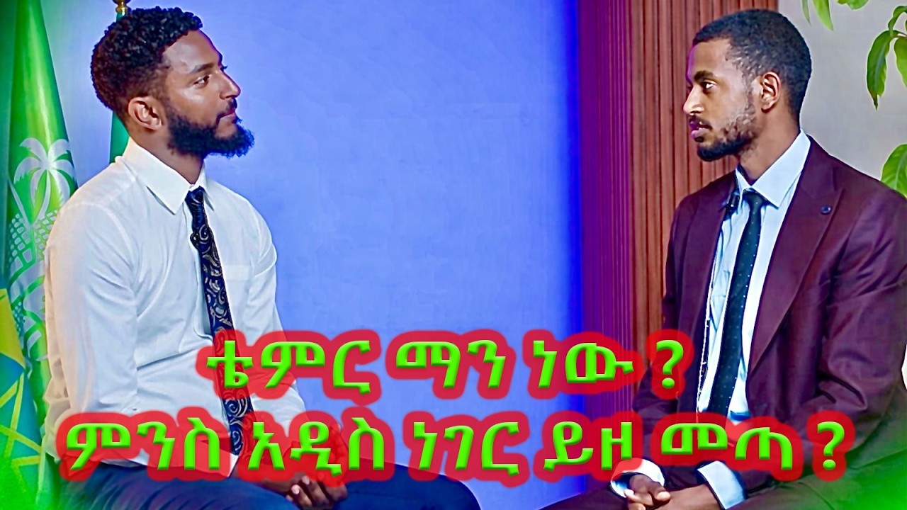 AU ፊትለፊት ከ አልነጃሺ  ኢንተርናሽናል መስጂድ አጠገብ 7000 ካሬ ላይ ያረፈ mixed use Apartment .