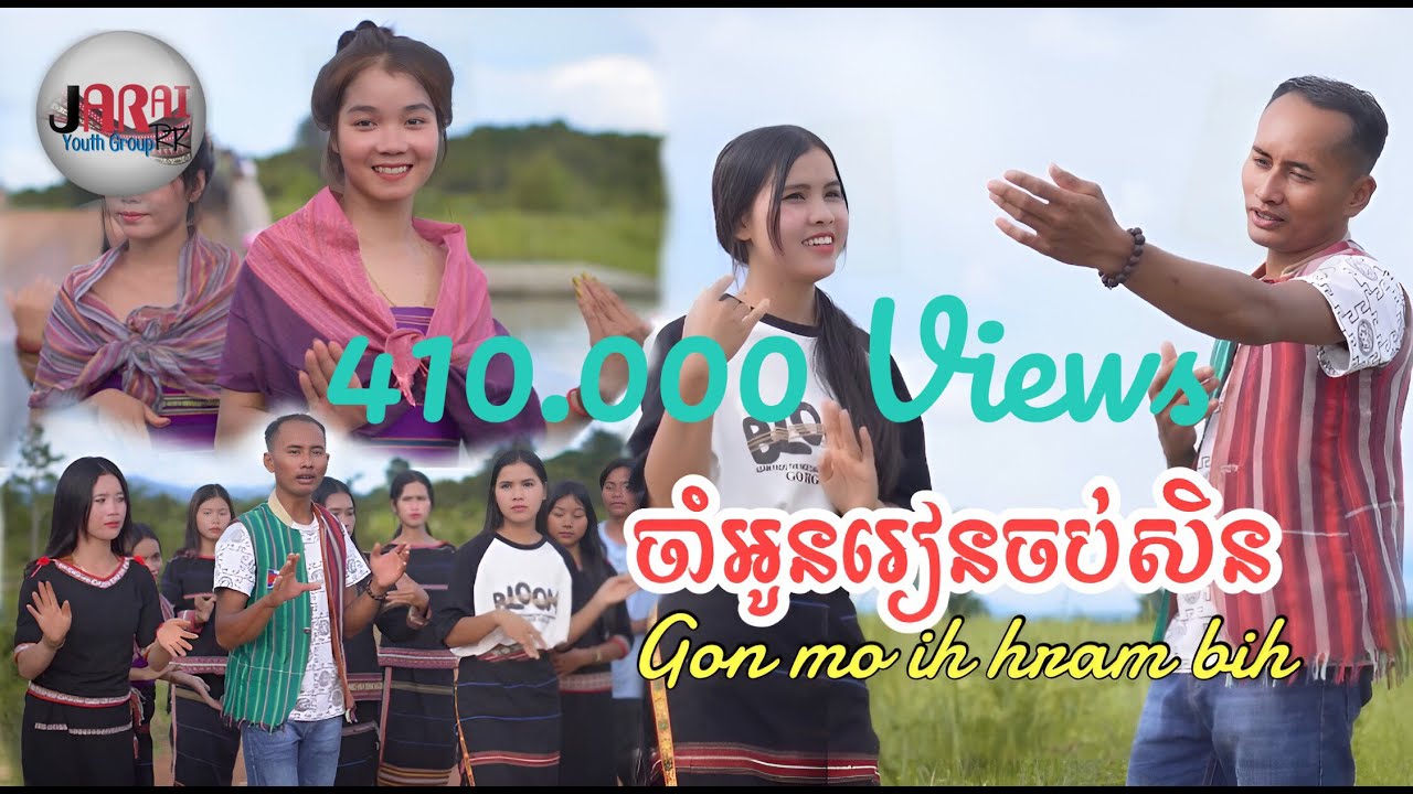 ចាំអូនរៀនចប់សិន/Gơn mŏ hrăm bih (CV By Douch Sopheap & Rochom Rath)#Jarai youth Official MV Music