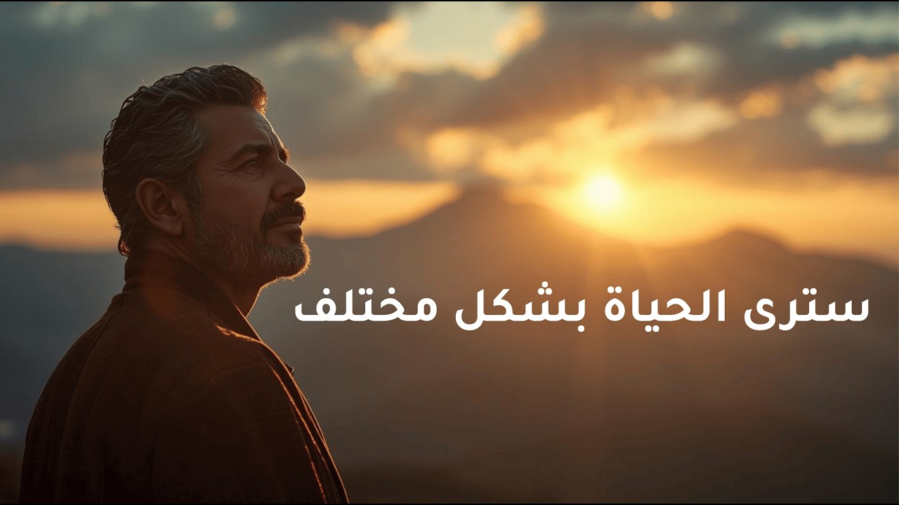 اسماء هامة تغير نظرتك للحياة بالكامل،تأملها الآن| الجزء التاسع من كتاب لانك الله