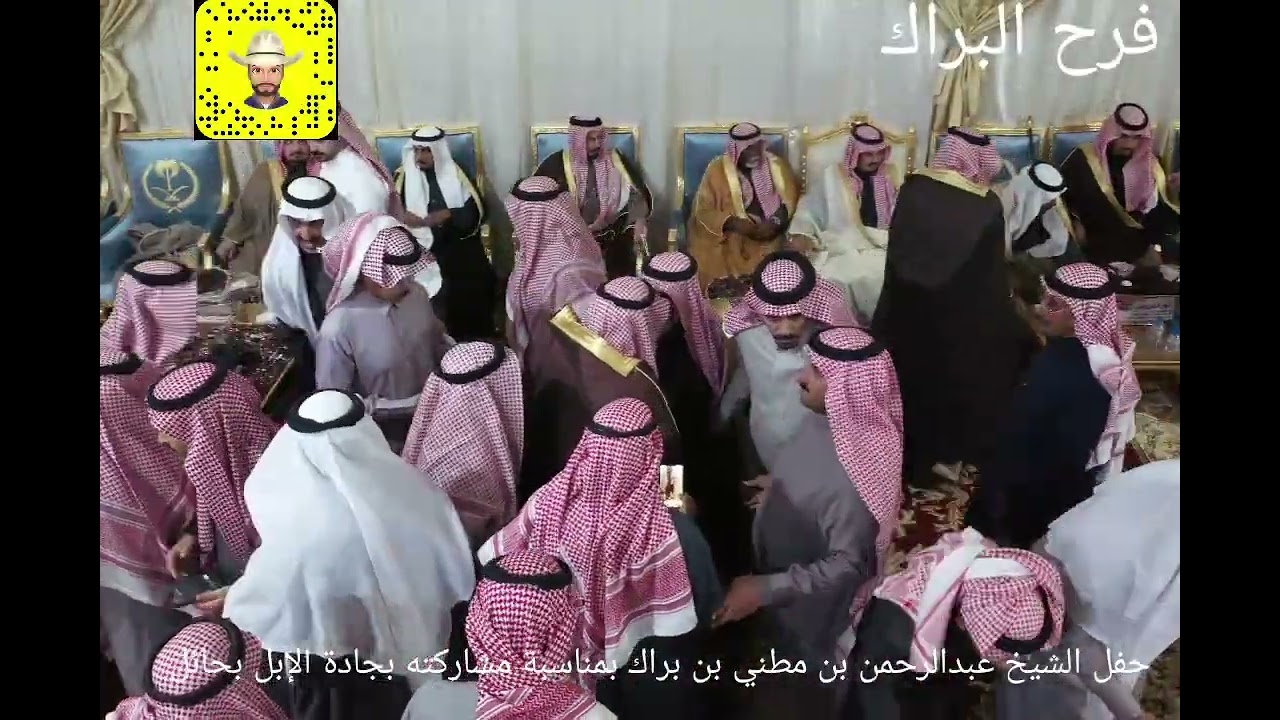 حفل الشيخ عبدالرحمن بن مطني بن براك بمناسبة مشاركته بجادة الإبل بحائل #السعودية  #حائل_الآن #العلا