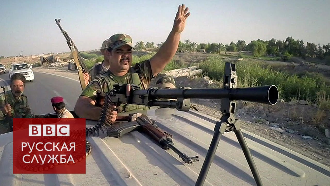 Ираку впервые грозит уничтожение - BBC Russian