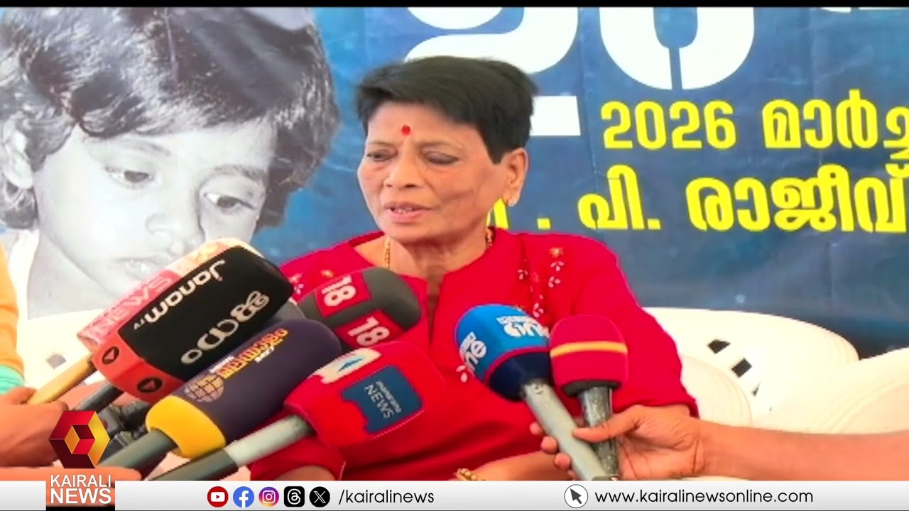 എഡ്മണ്ട് തോമസ് ക്ലിന്‍റിന്‍റെ ഓര്‍മ്മയ്ക്കായി കൊച്ചിയില്‍ ആർട്ട്ഗ്യാലറി തുറന്നു | Art Gallery Opened