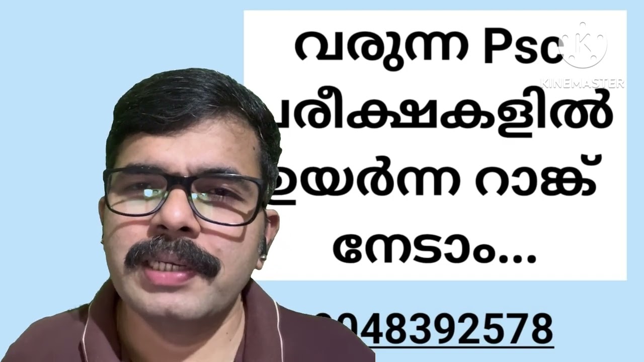 Kerala PSC May 2026 Exams നിങ്ങൾക്ക് പഠിച്ചെടുക്കാം Nurse Queen App ഉയർന്ന റാങ്ക് എന്ന സ്വപ്നം.