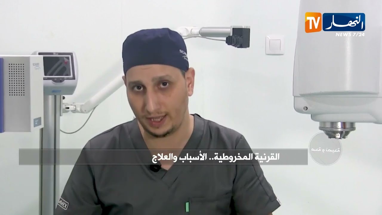 صحة ونصيحة :