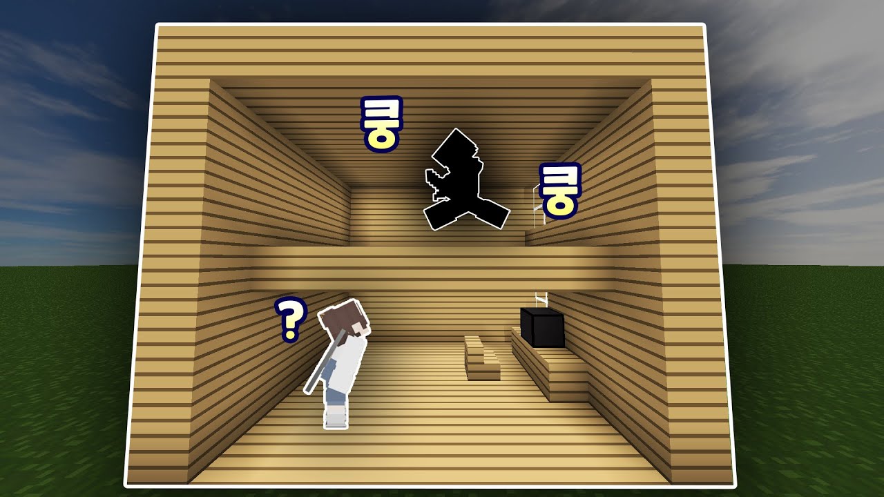 공사 소리와 함께하는 베드워즈 [#172]