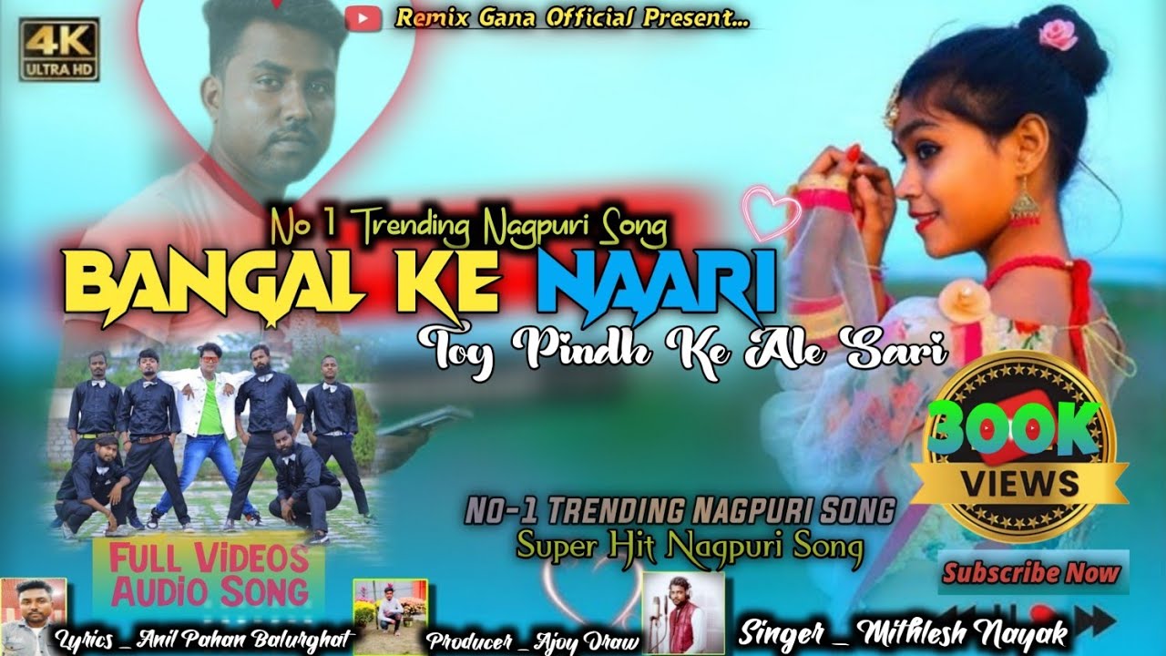 #_Trending Nagpuri Song|| Bangal Ke Naari_Singer MithleshNayak_Super Hit Song2025_RemixGanaOfficial_