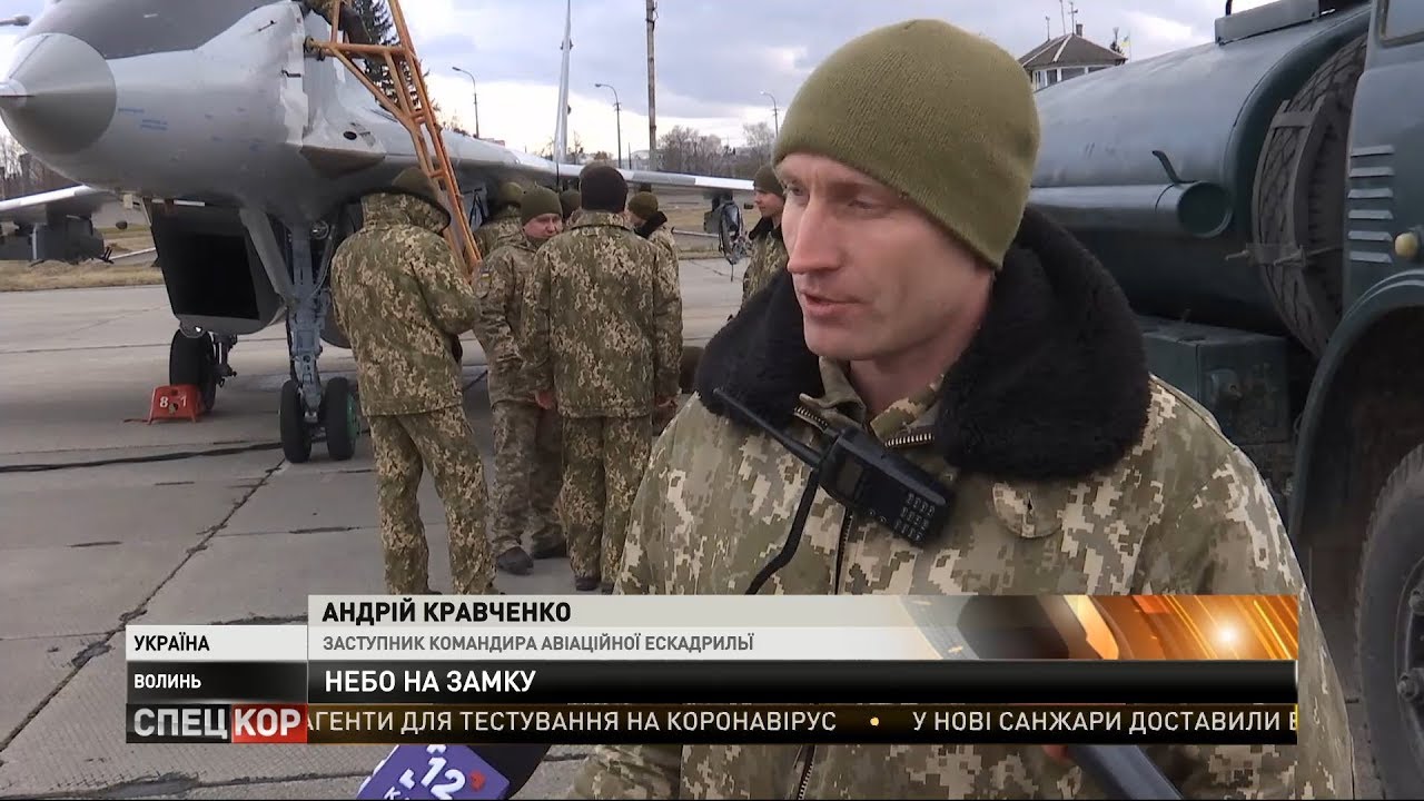 В Луцке военные отработали упражнения на самолетах 