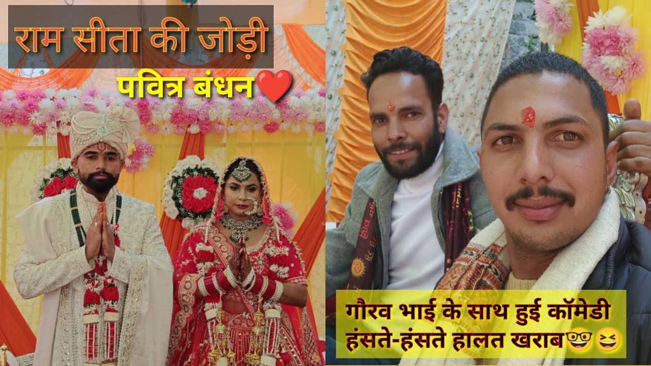 इतनी सुंदर जगह पहुंच गये आज 🥰ऐसी जयमाला सब देखते रह गए जबरदस्त!@KannuDaVlogs