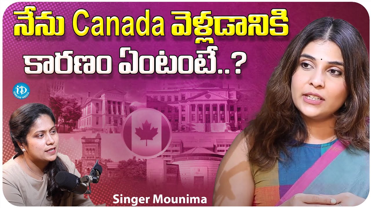 Singer Mounima About Her Life | Damini Bhatla Latest interview | iDream Media