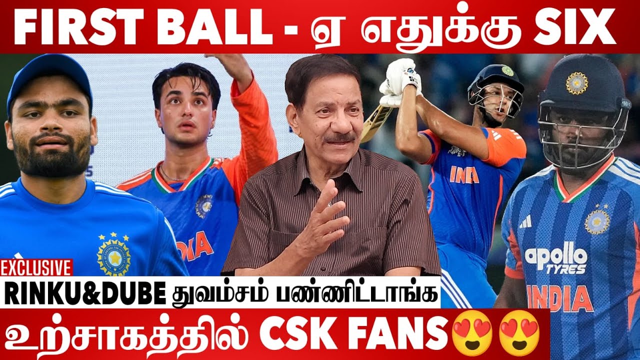 T20 SQUAD-யில் SANJU இடம் இருக்காது | V V Giri Exclusive Interview  |   | Aadhan Cinima