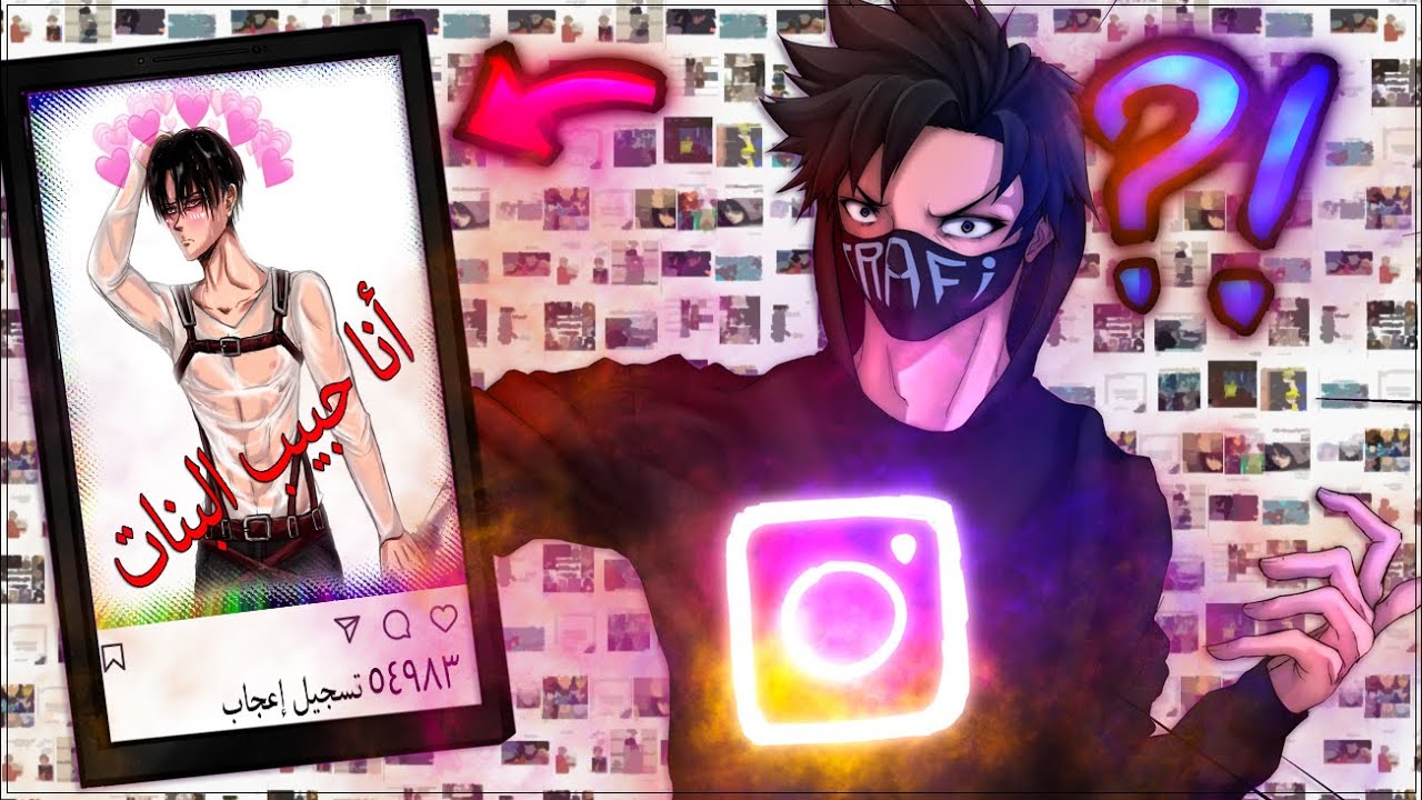 متابعين الأنمي خرجوا عن السيطرة .