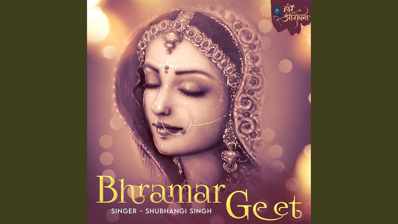 Bhramar Geet