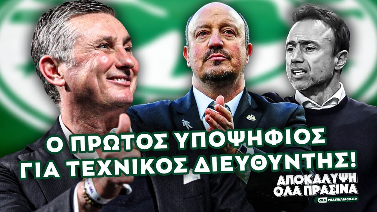 &Alpha;&Pi;&Omicron;&Kappa;&Alpha;&Lambda;&Upsilon;&Psi;&Eta;: &Pi;&alpha;&nu;&alpha;&theta;&eta;&nu;&alpha;ϊ&kappa;ό&sigmaf; &Kappa;&Alpha;&Lambda;&Epsilon;&Iota; &Pi;&rho;ά&nu;&tau;&epsilon;! - &Tau;&omicron; UNFAIR &sigma;&epsilon; &Kappa;ό&nu;&tau;&eta; &kappa;&iota; &eta; &Pi;&Rho;&Omicron;Ϋ&Pi;&Omicron;&Theta;&Epsilon;&Sigma;&Eta; &gamma;&iota;&alpha; &nu;&alpha; &Pi;&Epsilon;&Tau;&Upsilon;&Chi;&Epsilon;&Iota; &omicron; &Mu;&pi;&epsilon;&nu;ί&tau;&epsilon;&theta;