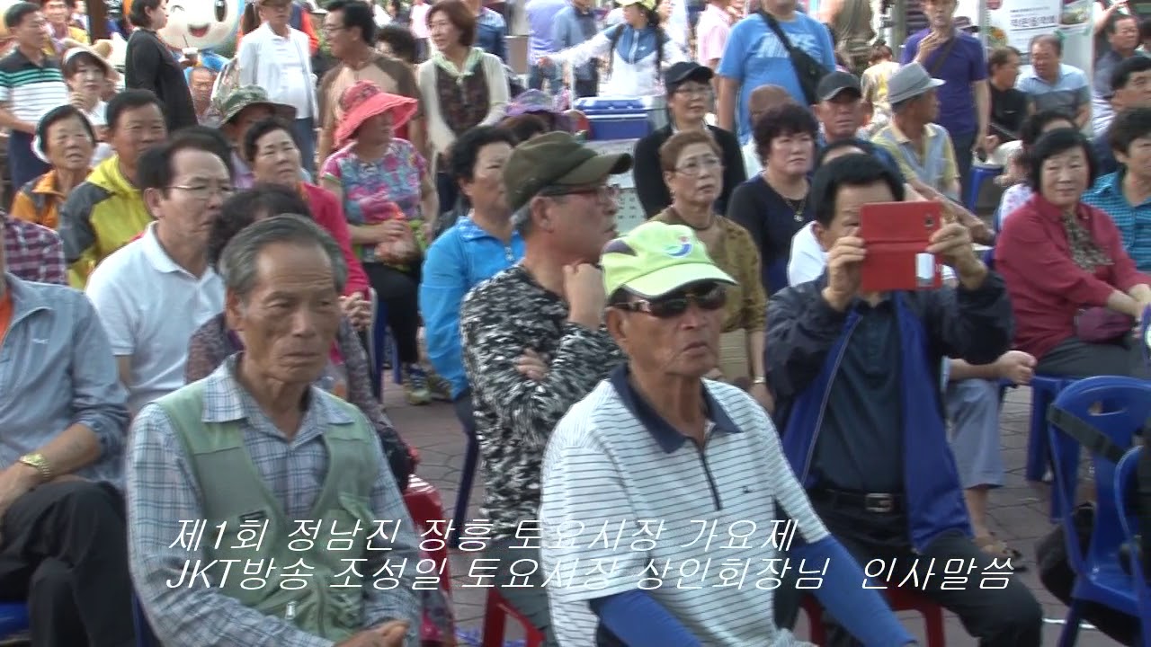 제1회 정남진장흥토요시장 가요제  2017.9.23.
