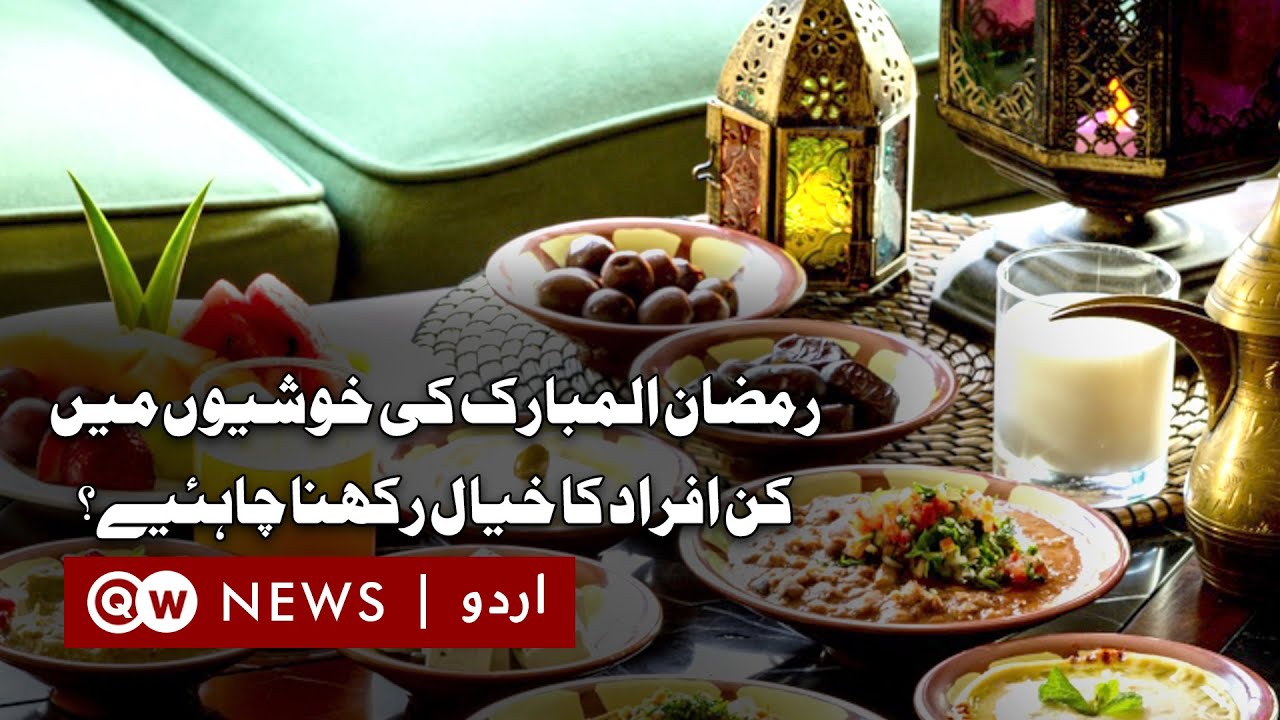 Ramzan Kareem Allah Waly Trust | QW News | Shahid Lone | Ramzan Mubarik