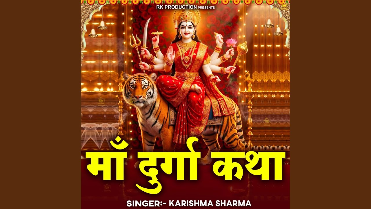 Maa Durga Katha