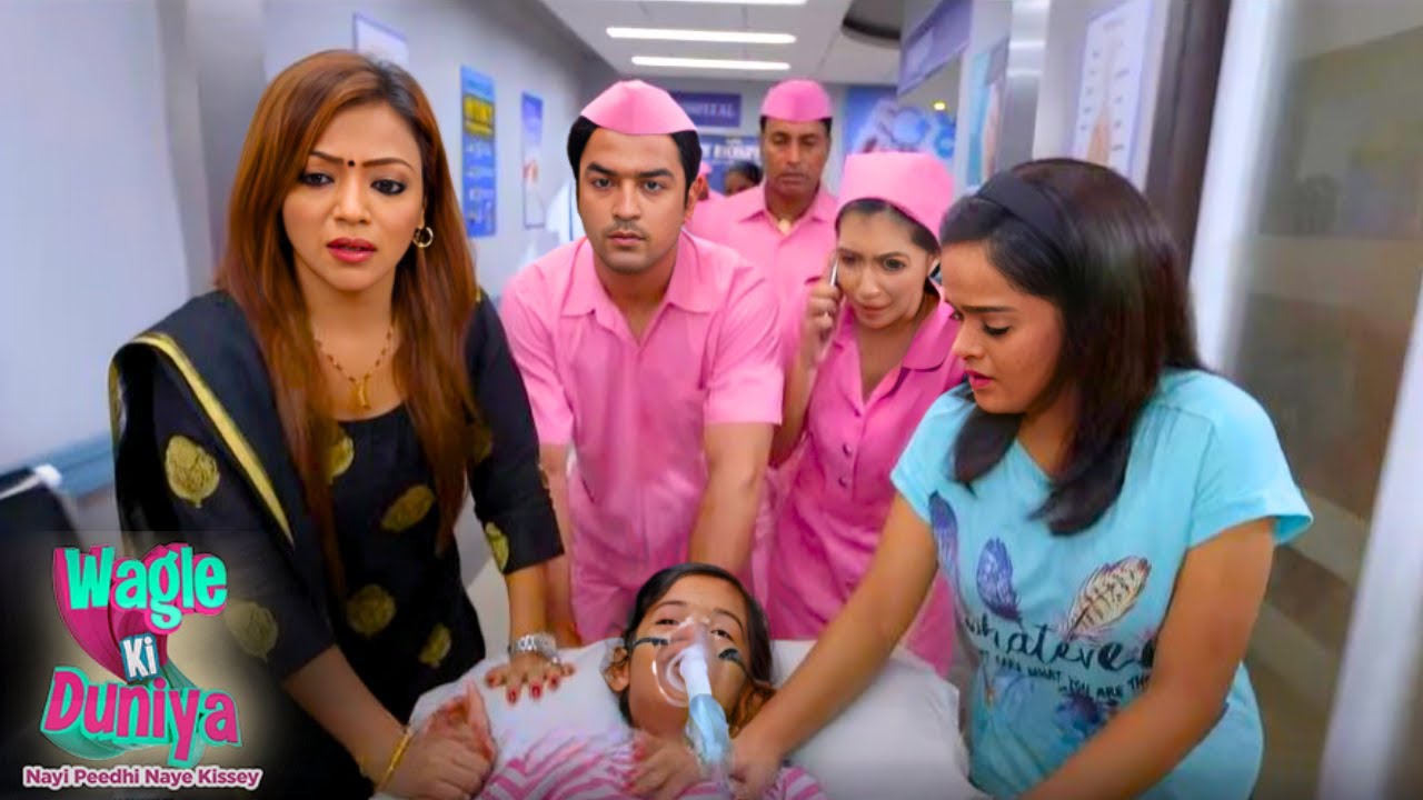कोमल को किया हॉस्पिटल मे एडमिट  | Wagle ki Duniya Episode | Comedy Drama | Family TV Show