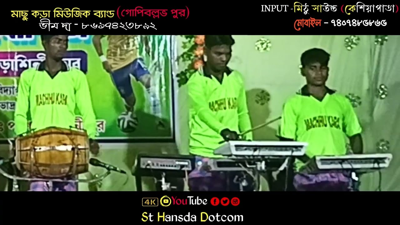 KTM PLUSAR GARDI INSTRUMENTS MUSIC ।। MACHU KORA MUSIC BAND।। ST HANSDA DOTCOM।।