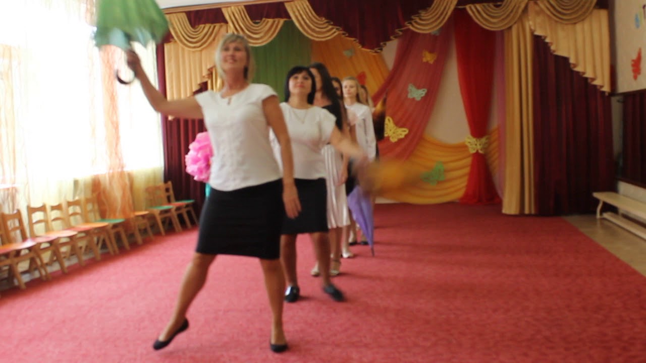 Танец Леди воспитатель