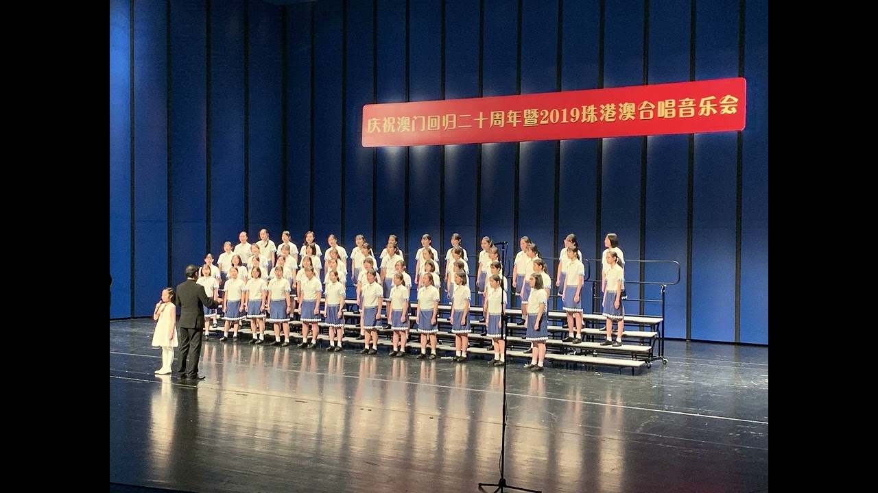 Tea Picking Song 【采茶】- Sheng Kung Hui Choi Kou School Choir