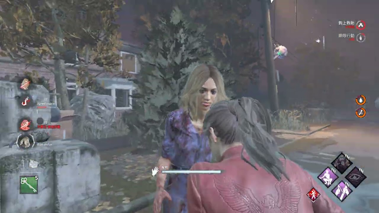 Dead by Daylight 2026 01 17   00 01 13 05