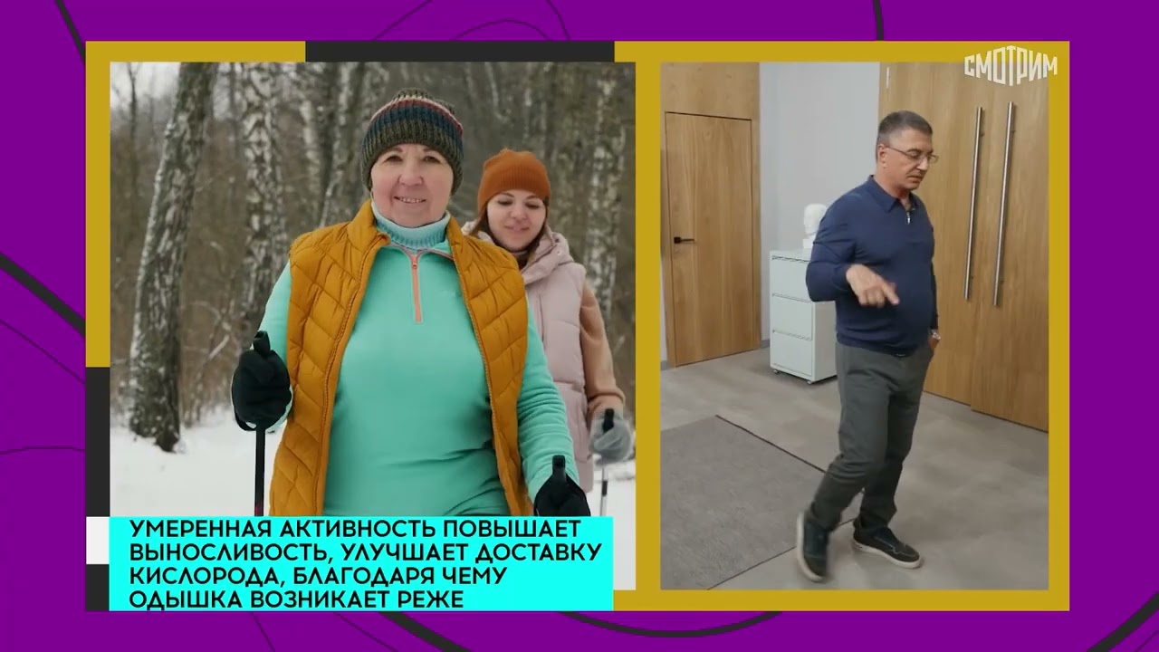 Доктор Мясников - эфир от 01 02 2026