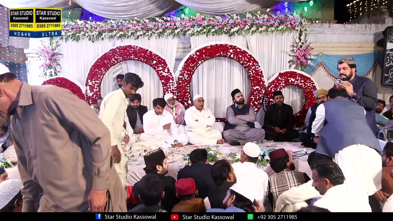 Sajid Ali Chishti | New kalam  2023 | Beautifil naat rabi ul awl special