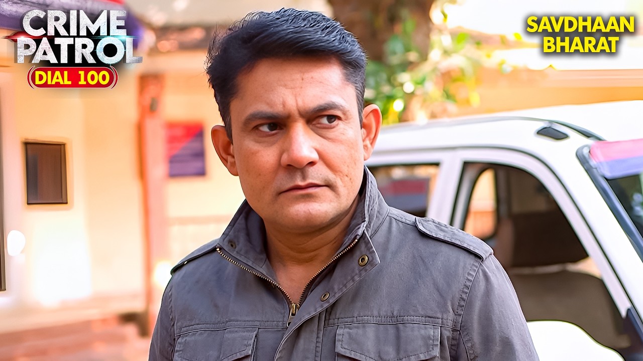 CCTV से जंगल तक! Police के सामने उलझा सच | Crime Patrol City Crimes | Savdhaan India | True Crime