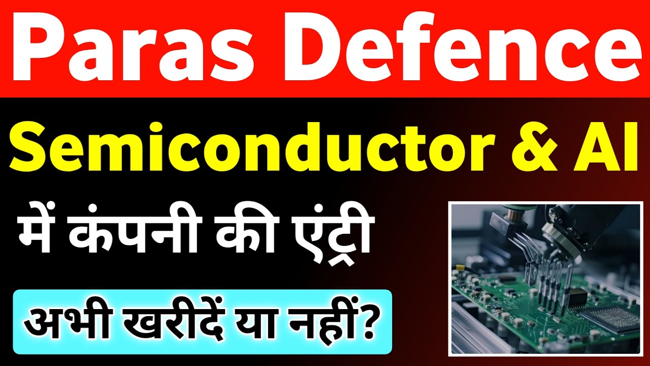 Paras Defence Share Latest news 🔥 Entry in Semiconductor Sector