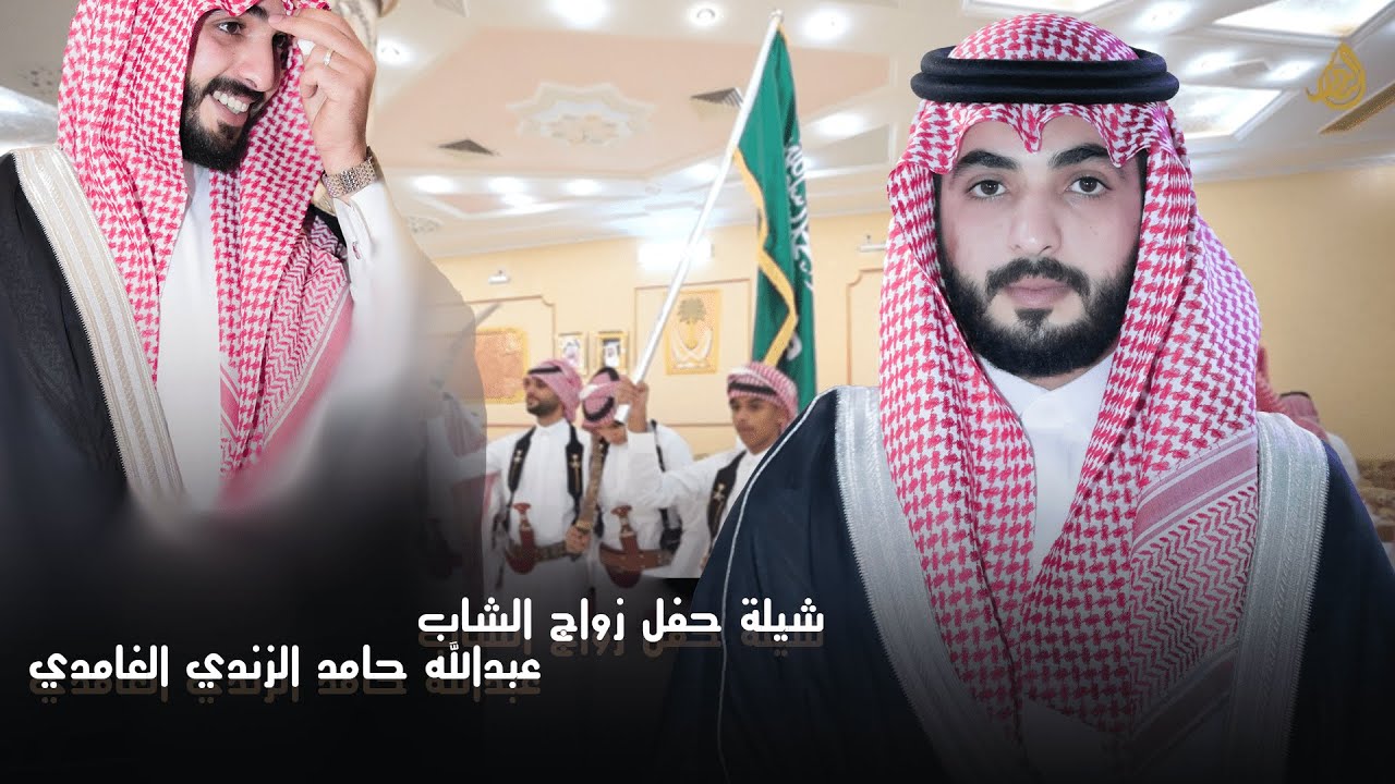 شيلة عبدالله حامداحمد الغامدي | كلماتl اداء : عادل الشدادي