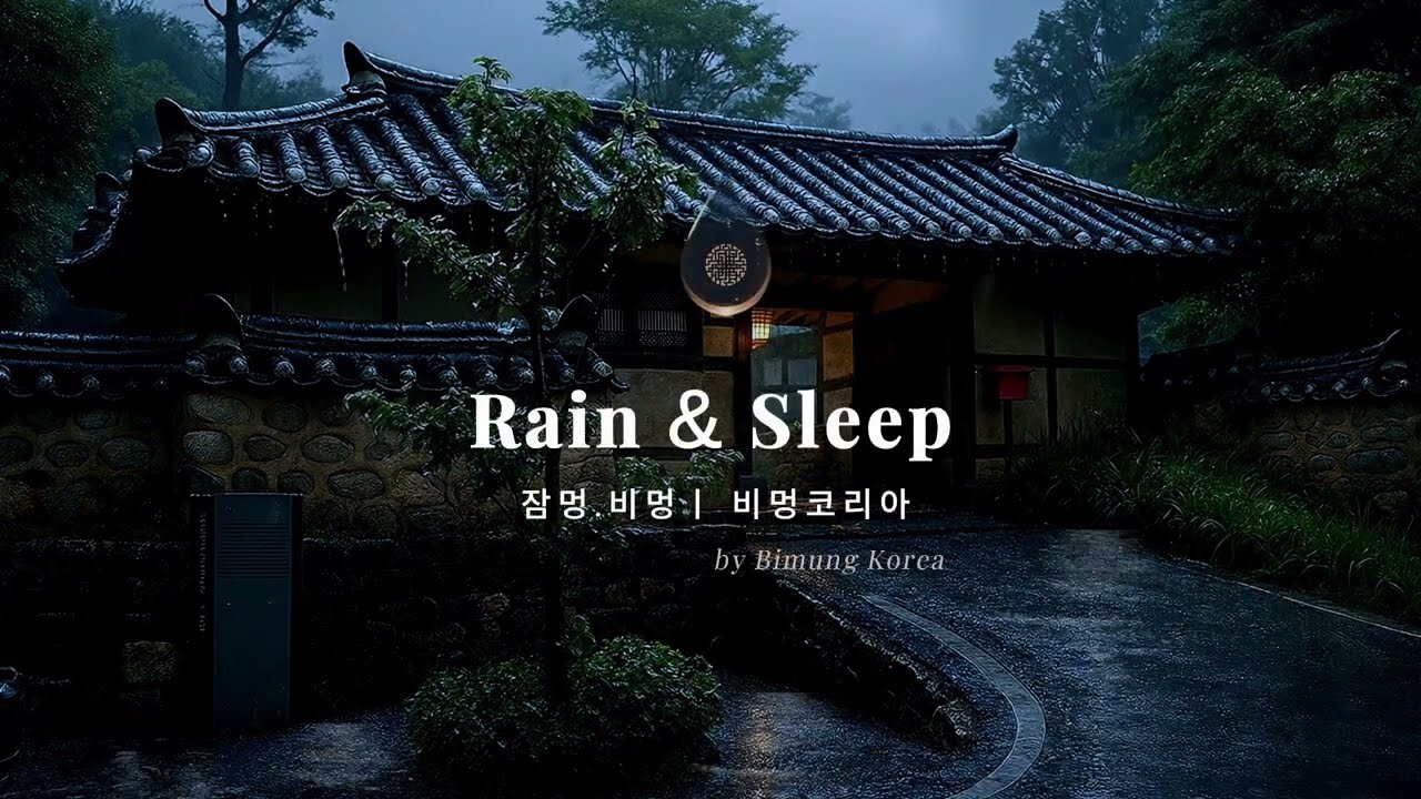 8 Hours Night Rain Sounds | Deep Sleep Rain Ambience (No Talking)