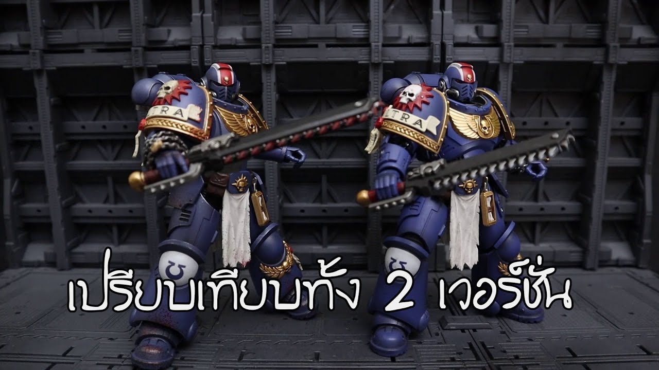 เปรียบเทียบความแตกต่าง joytoy Lieutenant Titus