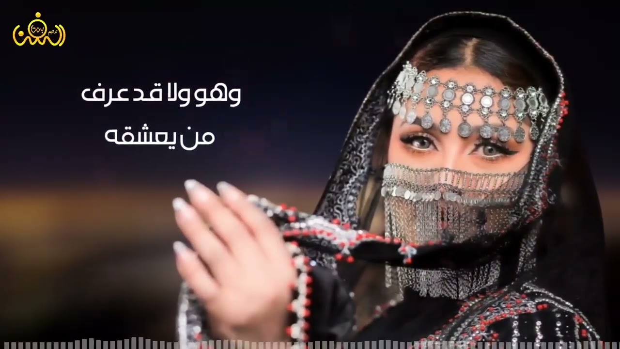 حصريآ😍شااموت علية بس مابعرف يحب ⭐أداء الفنانة أحلام الارحبي ولأول مرة 🪘