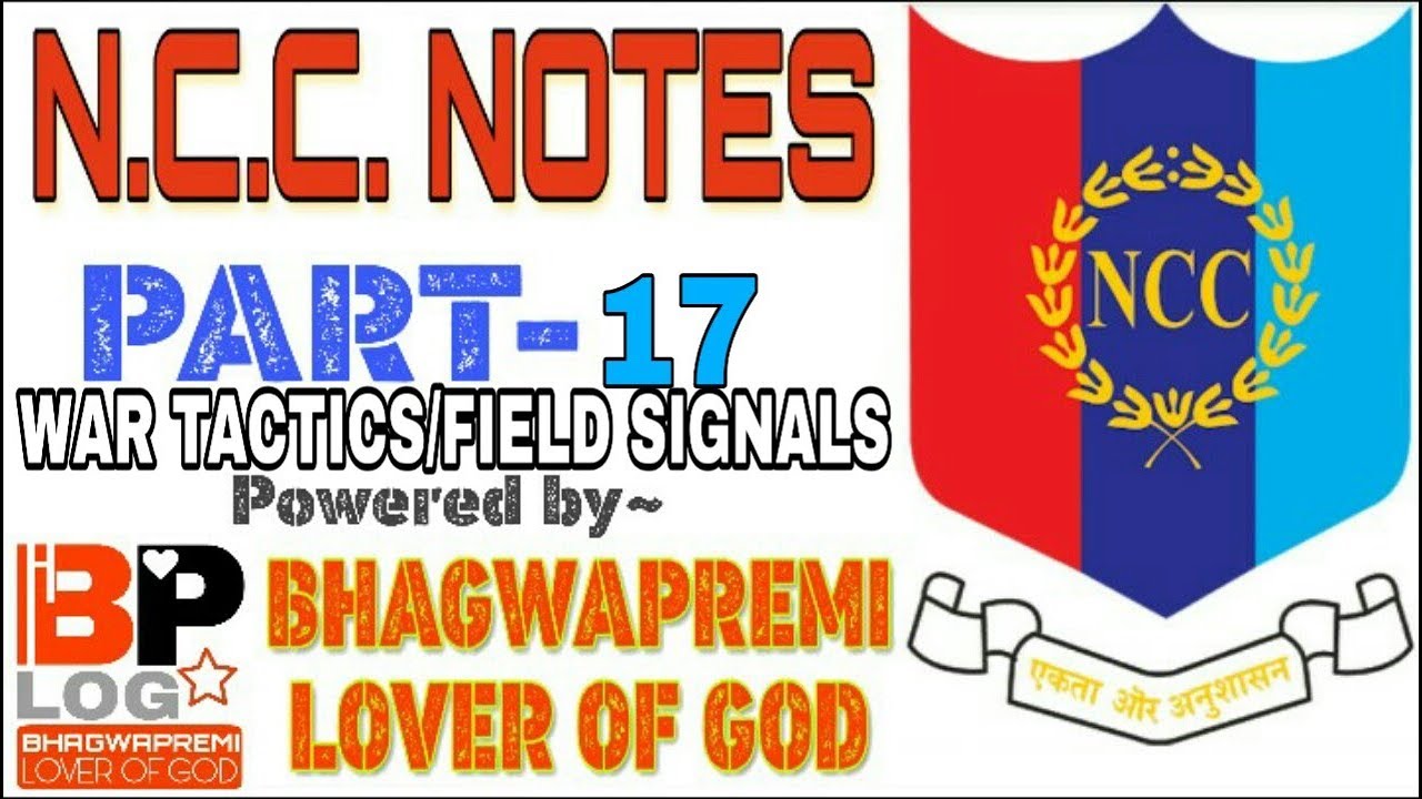 N.C.C. NOTES | PART-17 || WAR TACTICS/FIELD SIGNALS | HINDI
