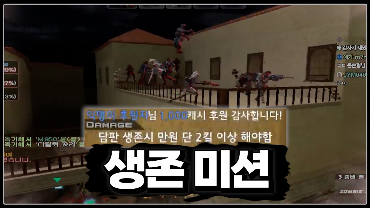 [카스온라인] 미션 걸렸네요, 집중할게요