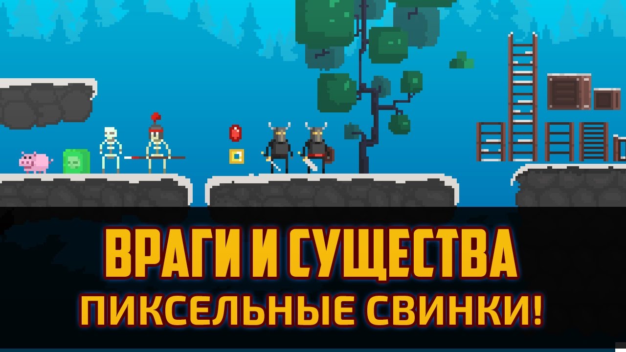 Как  ПРОГРАММИСТУ нарисовать графику для игры в Фотошопе (Пиксель арт). Часть 2 by Artalasky