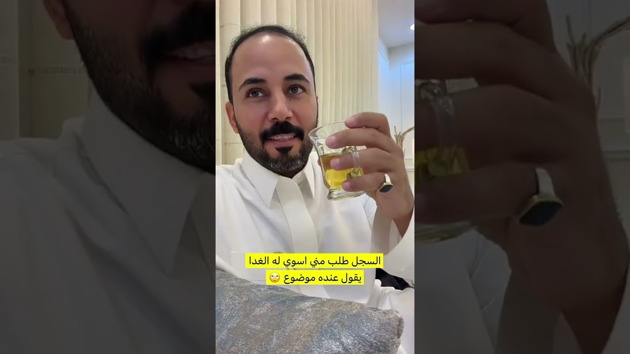 جايب له ضرايب ما يعرف عددها 😂😂 | غازي الذيابي